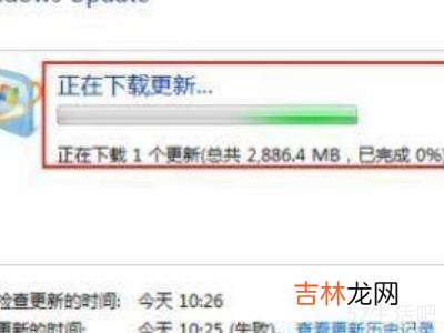 电脑怎样从win7升级到win10?