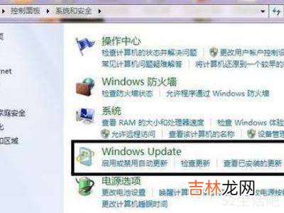 电脑怎样从win7升级到win10?
