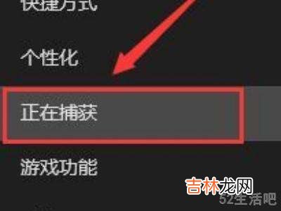 win10怎么录屏幕视频带声音?