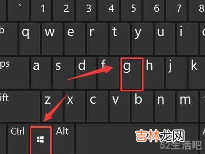 win10怎么录屏幕视频带声音?