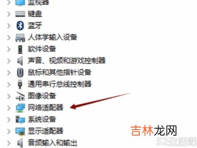 未识别网络无法连接到internet怎么办?