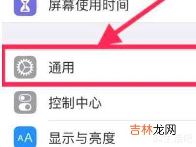 如何更改iphone的名字?