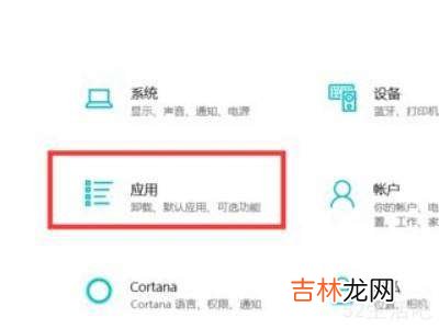 电脑如何设置默认浏览器?