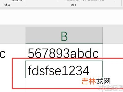 excel如何用宏自动抓取数据?