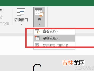 excel如何用宏自动抓取数据?