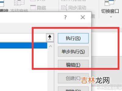 excel如何用宏自动抓取数据?