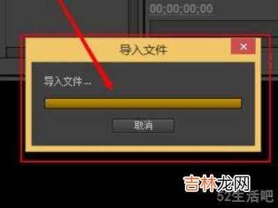 mkv怎么导入pr?