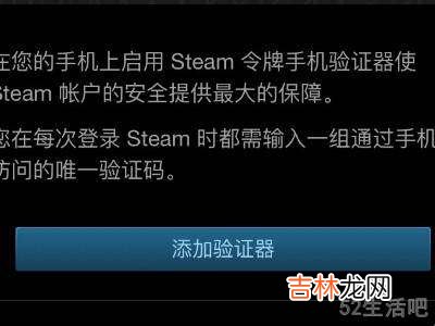 steam手机令牌换手机了怎么转移?