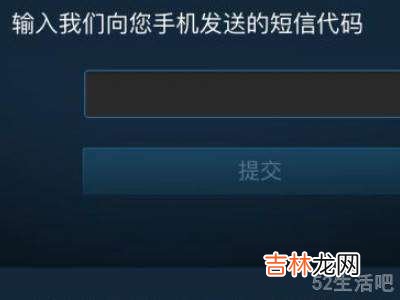 steam手机令牌换手机了怎么转移?