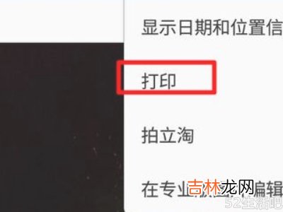 惠普打印机怎么实现手机无线打印?