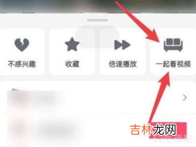 ipad抖音自动播放下一条怎么设置?