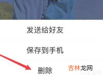 qq怎么关闭精选照片不在主页显示?