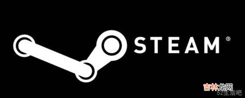 steam代码入库怎么用?