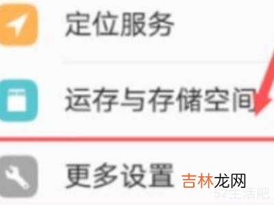 OPPO双引擎闪充设置不见了?