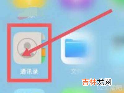 iphone怎么清空sim卡联系人?