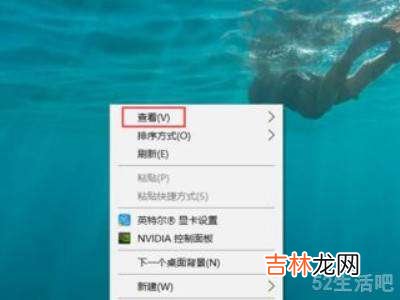 电脑桌面隐藏了怎么弄出来?