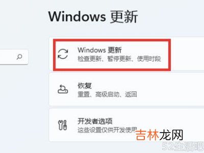 win11预览版怎么变回正式版?