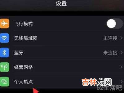 苹果手机无线密码忘记了怎么查看密码?