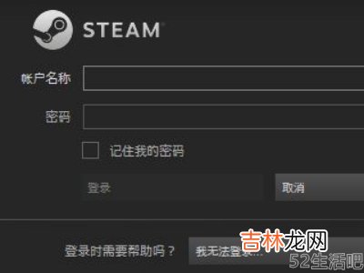steam怎么切换账号?