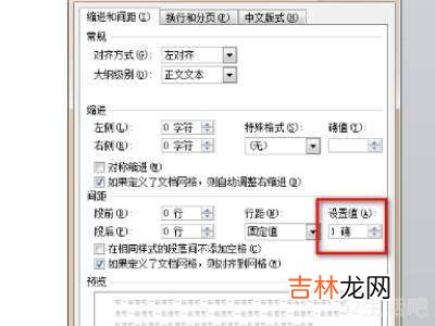 word删除一页空白页?