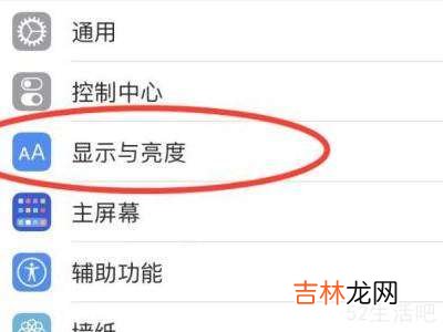 为什么苹果13屏幕有点黄?