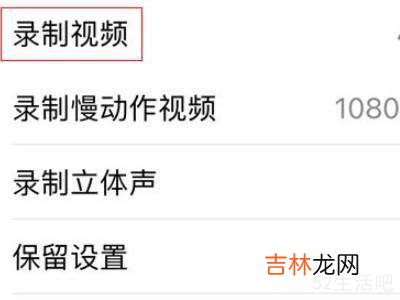 苹果13hdr怎么关闭?