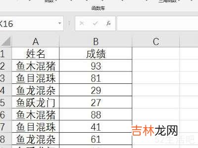 累计百分比怎么算公式excel?