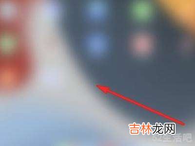 ipad小组件怎么拖出来?