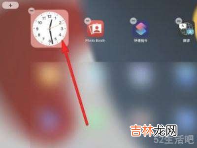 ipad小组件怎么拖出来?