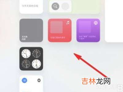 ipad小组件怎么拖出来?
