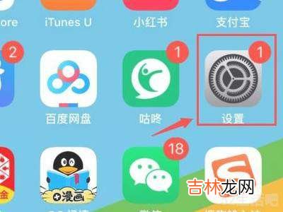 ios15打不开app store?