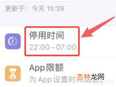 苹果app打不开是为什么?