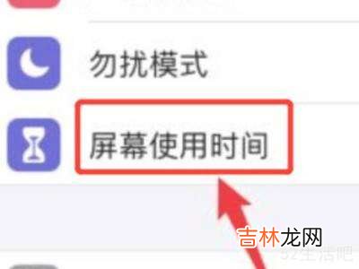 苹果app打不开是为什么?