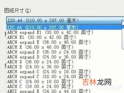 cad如何打印图纸?