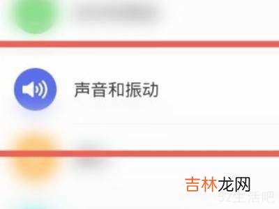 vivo通话声音太小怎么设置?