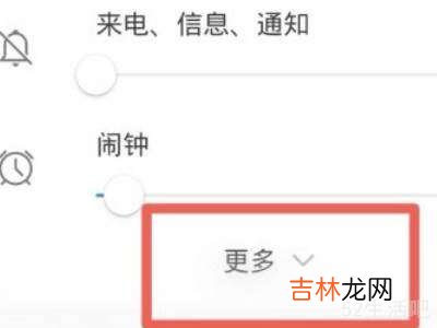 vivo通话声音太小怎么设置?