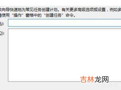 台式电脑怎么设置定时关机?