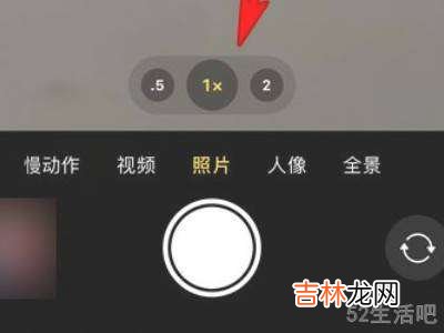 苹果12对焦为什么模糊?