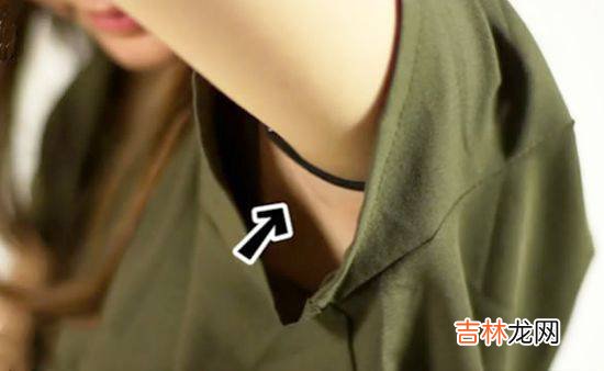 露肩衣服怎么防止往上滑
