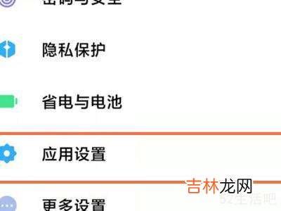 小米内容中心可以卸载吗?
