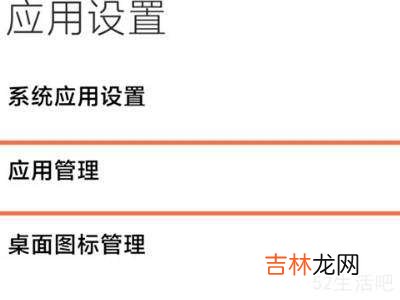 小米内容中心可以卸载吗?
