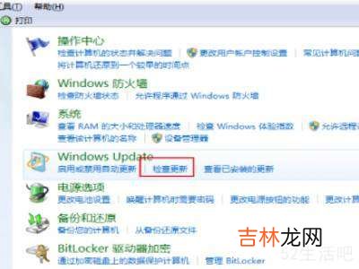 怎么升级电脑系统win7升win10?