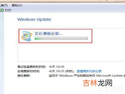 怎么升级电脑系统win7升win10?