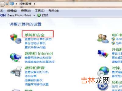 怎么升级电脑系统win7升win10?