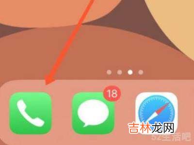苹果12双卡打电话怎么切换?