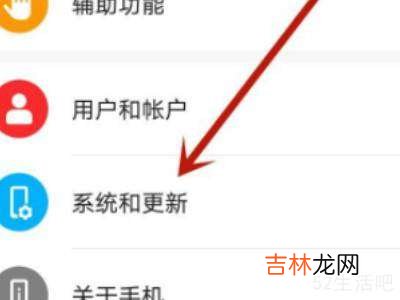 荣耀手机变成黑白色怎么调成彩色?