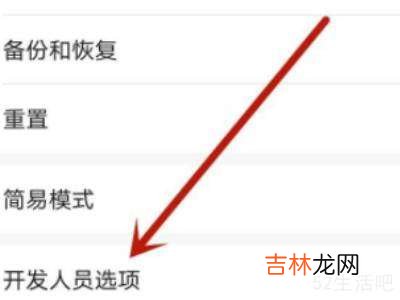 荣耀手机变成黑白色怎么调成彩色?
