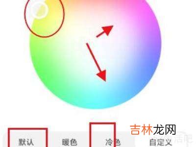 红米屏幕偏黄调成纯白?