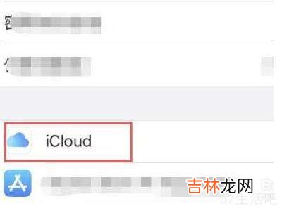 苹果手机显示icloud储存空间不足怎么办?