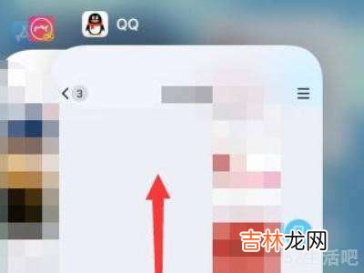 苹果13怎么关掉打开的页面?